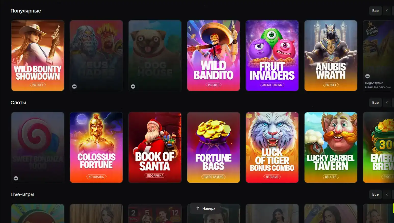 Мобильное приложение Magnit casino